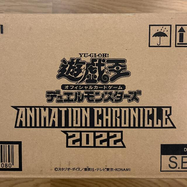 Box/デッキ/パック遊戯王 アニメーションクロニクル2022 1カートン 新品未開封