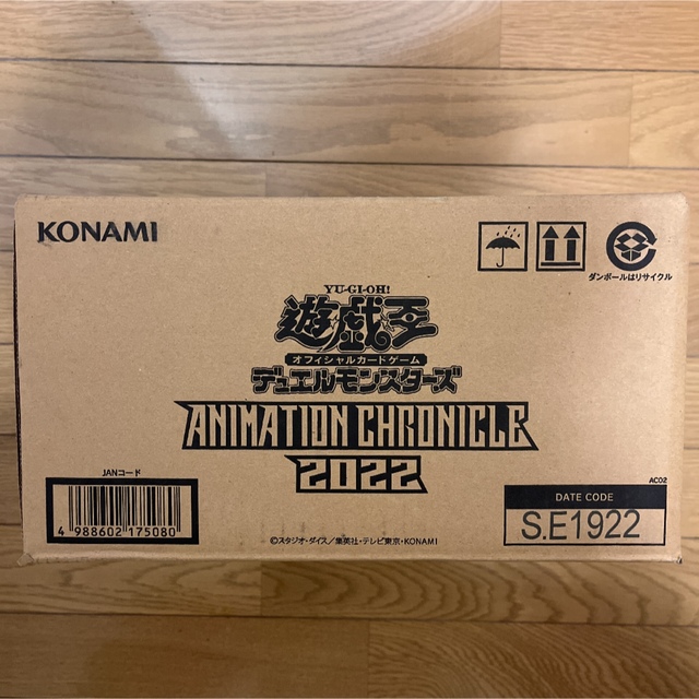 遊戯王　アニメーションクロニクル2022  新品未開封　1カートン