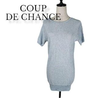クードシャンス(COUP DE CHANCE)のCOUP DE CHANCE　カットソー半袖　ニット系　ラメ　ブルー系　34(カットソー(半袖/袖なし))