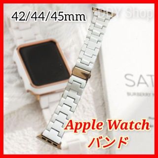 Apple Watch ベルトバンド ホワイト レディース 42/44/45mm(腕時計)