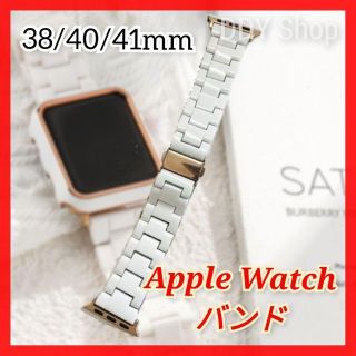 Apple Watch ベルトバンド ホワイト レディース 38/40/41mm(腕時計)