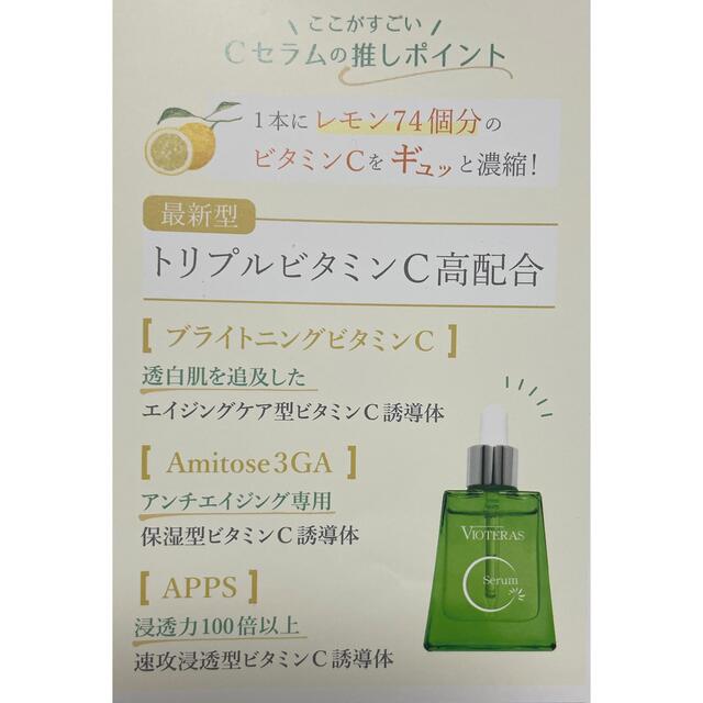 専用 すごりき2 2本セット その他 | d-edge.com.br