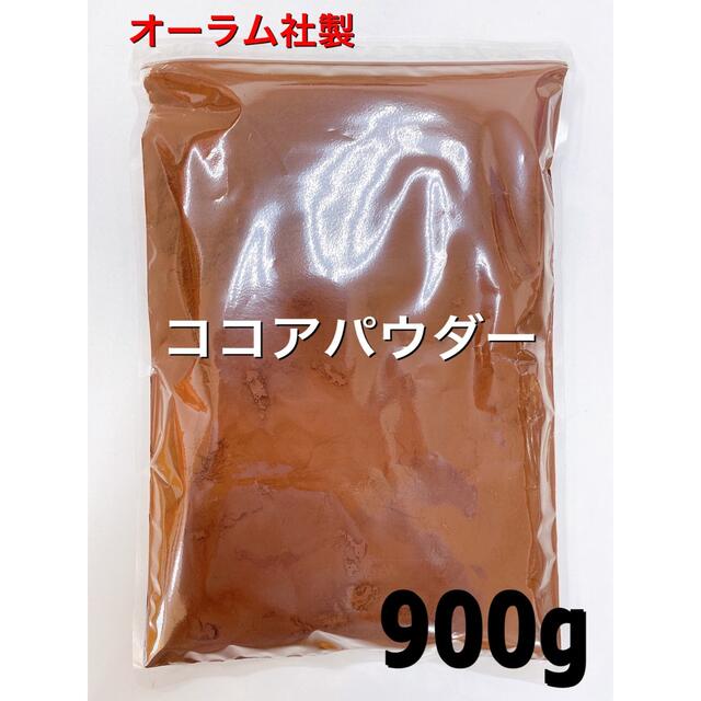 ナッツ専門店のアーモンドプードル900g 検索用 製菓 ミックスナッツ x