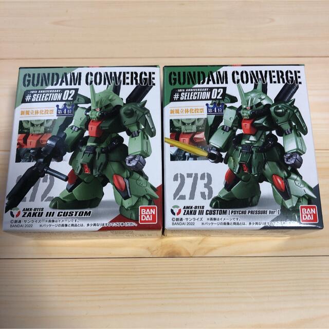 BANDAI(バンダイ)のFW GUNDAM CONVERGE 10周年 ♯SELECTION 02　2種 エンタメ/ホビーのフィギュア(アニメ/ゲーム)の商品写真