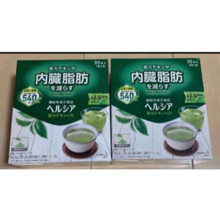 ヘルシア緑茶　茶カテキンの力 内蔵脂肪 機能性表示食品 30本入り2箱(健康茶)