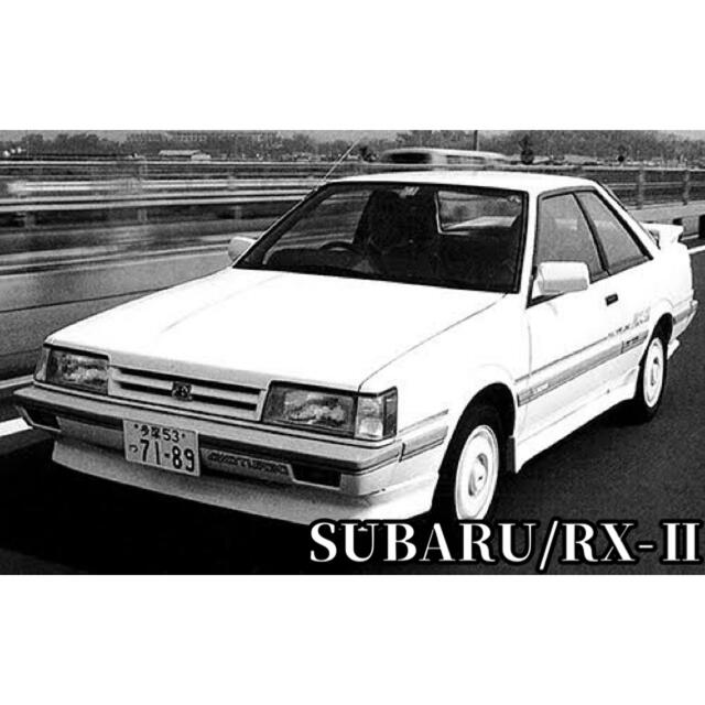 スバル(スバル)の✨超超希少車✨SUBARU RX-Ⅱ 1986年製 書類有り 自動車/バイクの自動車(車体)の商品写真