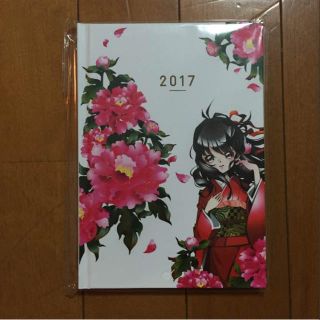 高島屋 2017(その他)