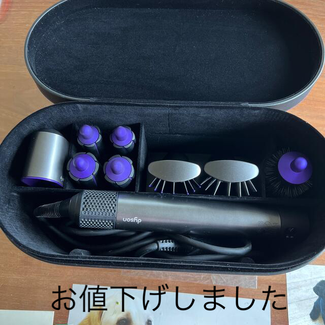 Dawson airdrop スタイラー ヘアードライヤー ー品販売 51.0%OFF www