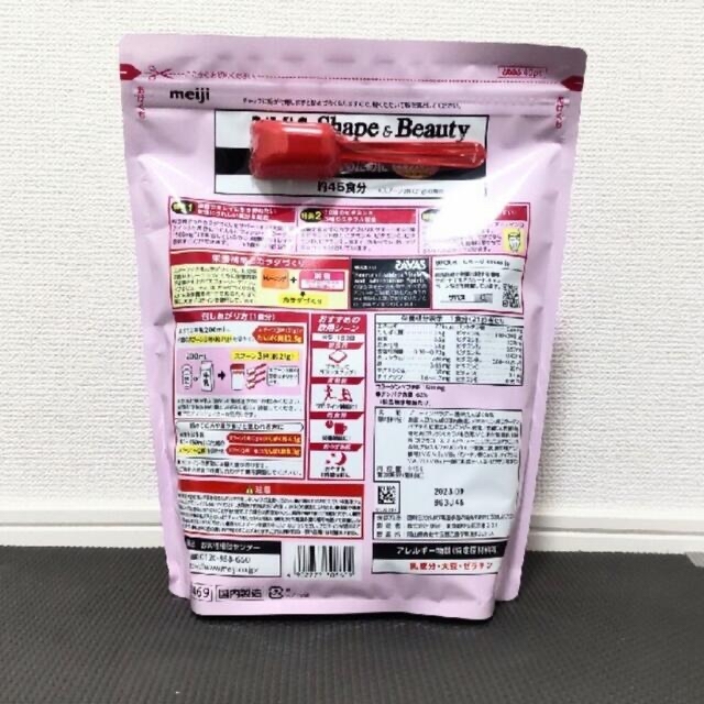 SAVAS(ザバス)の【新品】SAVAS　Shape&Beauty　945g 食品/飲料/酒の健康食品(プロテイン)の商品写真