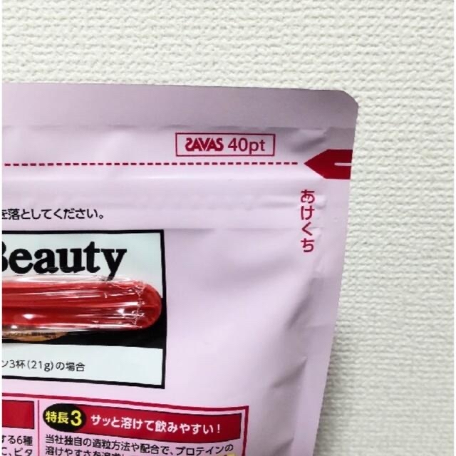 SAVAS(ザバス)の【新品】SAVAS　Shape&Beauty　945g 食品/飲料/酒の健康食品(プロテイン)の商品写真