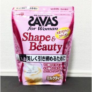 ザバス(SAVAS)の【新品】SAVAS　Shape&Beauty　945g(プロテイン)