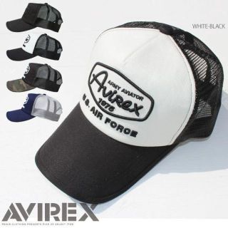 アヴィレックス(AVIREX)の【AVIREX】airforce ロゴ＆エンブレム　メッシュキャップ　WH＆BK(キャップ)