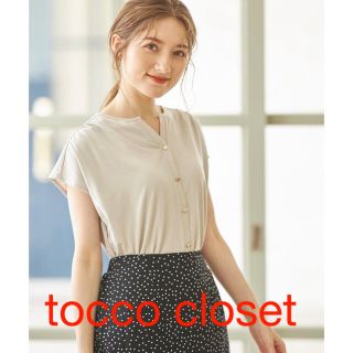 トッコ(tocco)の【新品未使用】トッコクローゼット　肩ギャザー入りシャツ見えカットソープルオーバー(カットソー(半袖/袖なし))