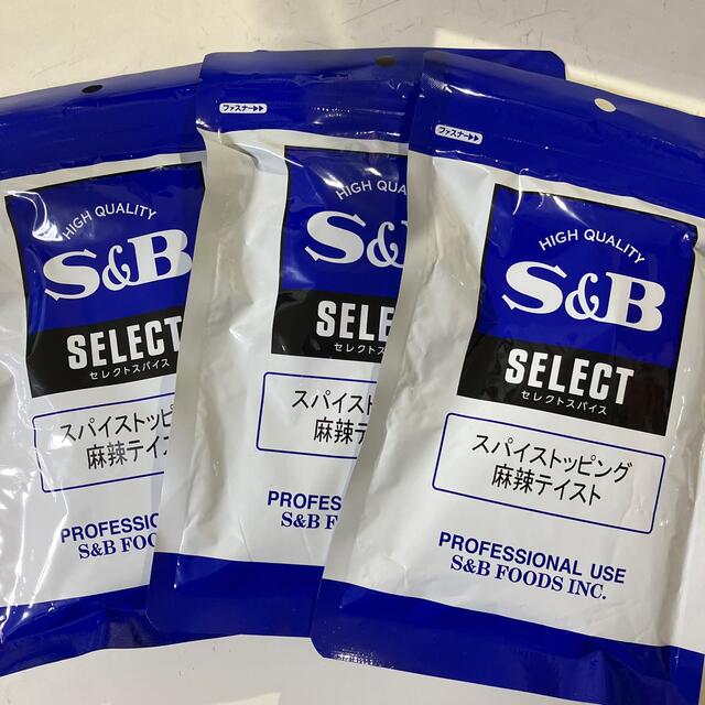 新品未使用　S&Bスパイストッピング　麻辣テイスト　100g✖️3袋 食品/飲料/酒の食品(調味料)の商品写真