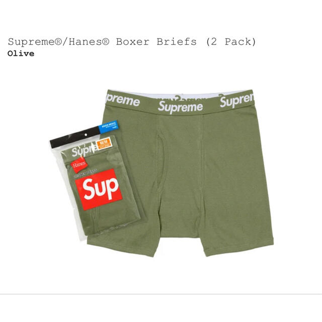 Supreme®/Hanes®boxer briefs(2 Pack)