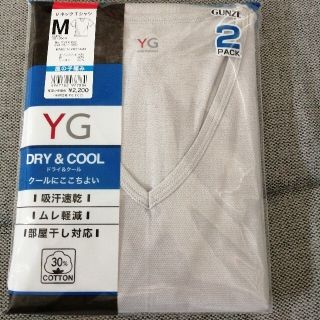 グンゼ(GUNZE)のグンゼ　YG　　2枚セット　グレー(Tシャツ/カットソー(半袖/袖なし))