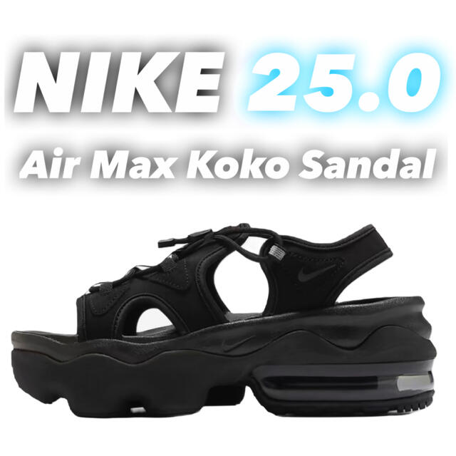 NIKEAirMaxKokoナイキエアマックスココサンダルブラック25