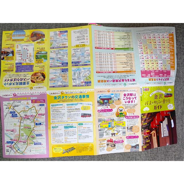 金沢本 エンタメ/ホビーの本(地図/旅行ガイド)の商品写真