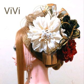 髪飾りViVi～簪&金ビラ付き・豪華白黒赤ダリア～成人式 結婚式 花魁 かんざし(和装小物)