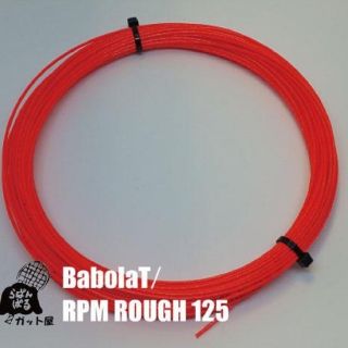 バボラ(Babolat)の【12Mカット】RPMラフ 1.25mm フルオレッド 1張り／バボラ(その他)