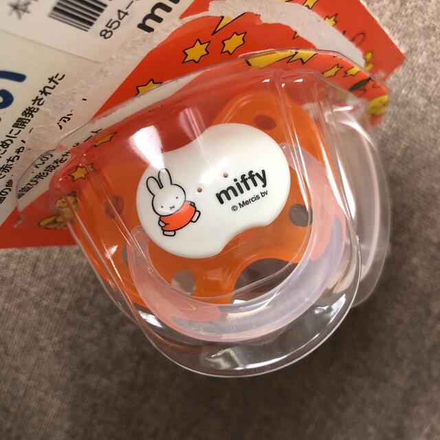 アカチャンホンポ(アカチャンホンポ)の【miffy】出っ歯になりにくい おしゃぶり キッズ/ベビー/マタニティのキッズ/ベビー/マタニティ その他(その他)の商品写真