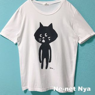 ネネット(Ne-net)の【Ne-net】にゃー STAND UPにゃープリント Tシャツ Lサイズ(Tシャツ(半袖/袖なし))