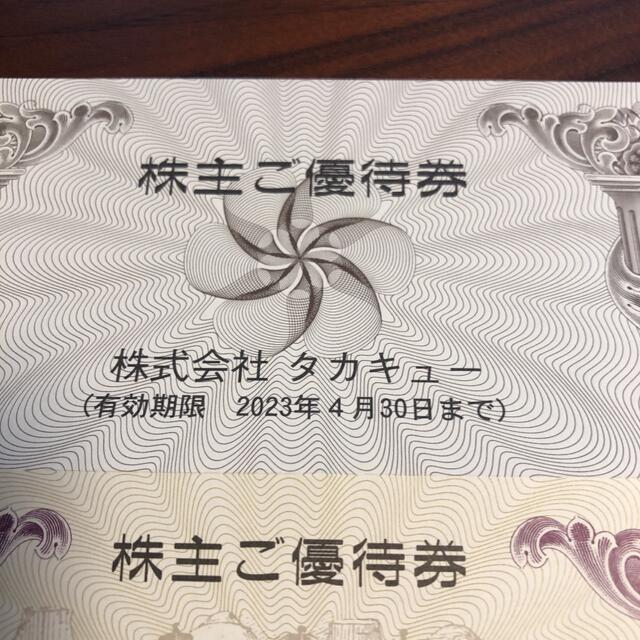 タカキュー 株主優待 10000円分