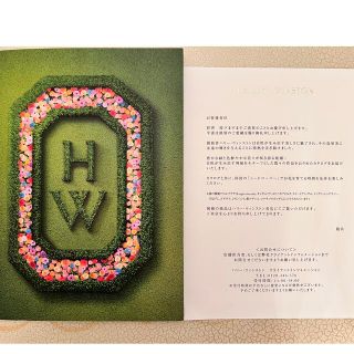 ハリーウィンストン(HARRY WINSTON)のハリーウィストン♡2022年春夏カタログ(ファッション)