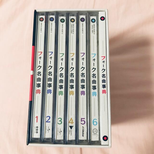 富沢一誠監修 フォーク名曲事典 エンタメ/ホビーのCD(ポップス/ロック(邦楽))の商品写真