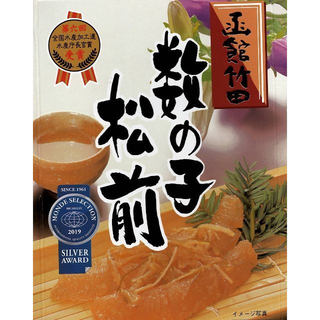 竹田食品数の子松前漬★385g×3箱