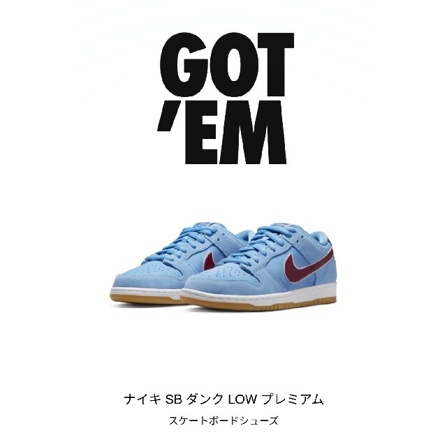 Nike SB Dunk Low Pro Phillies 27.5cm