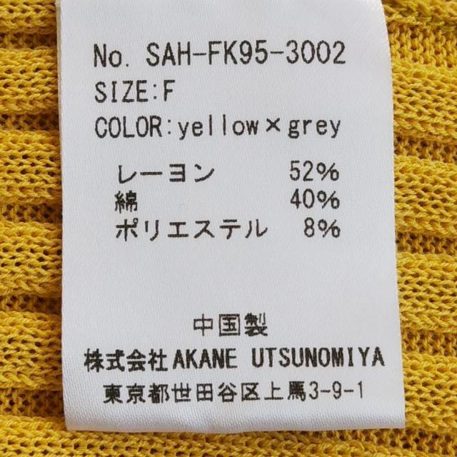 アカネ ウツノミヤ 長袖セーター サイズF - 3