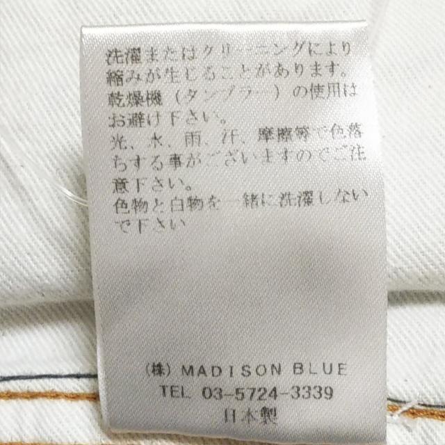 MADISONBLUE(マディソンブルー)のマディソンブルー スカート サイズ00 XS レディースのスカート(その他)の商品写真