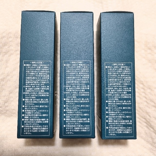 ファーマフーズ ニューモ 育毛剤75ml 3本セット ファーマフーズ ニューモ 育毛剤75ml 3本セット