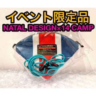 ネイタルデザイン(NATAL DESIGN)の【イベント限定品】NATAL DESIGN DAY DRIPPER 34型ポーチ(その他)