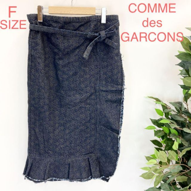 COMME des GARCONS デニム ラップスカート 8909 - ロングスカート