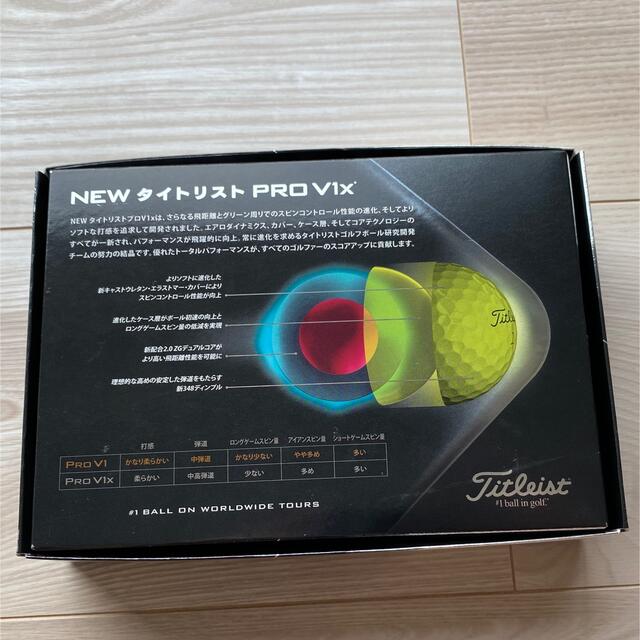 Titleist(タイトリスト)の最終値下げタイトリストV1X イエロー ゴルフボール スポーツ/アウトドアのゴルフ(その他)の商品写真