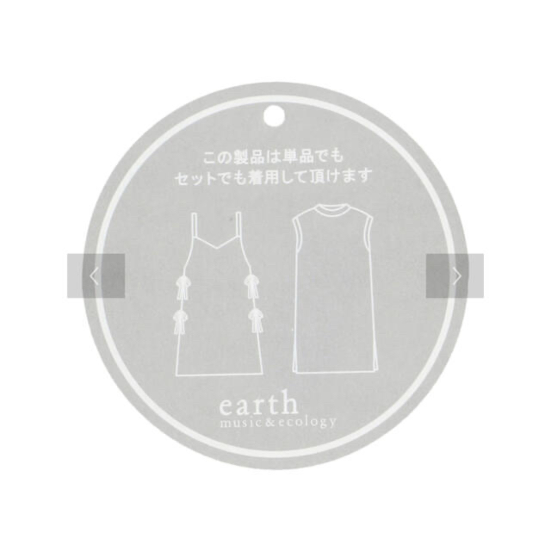 earth music & ecology(アースミュージックアンドエコロジー)のアースミュージック＆エコロジー SET2点スリットキャミワンピース レディースのワンピース(ロングワンピース/マキシワンピース)の商品写真