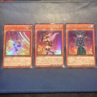 ユウギオウ(遊戯王)の遊戯王 アップル・マジシャン・ガール ベリー・マジシャン ・ガール キウイセット(シングルカード)