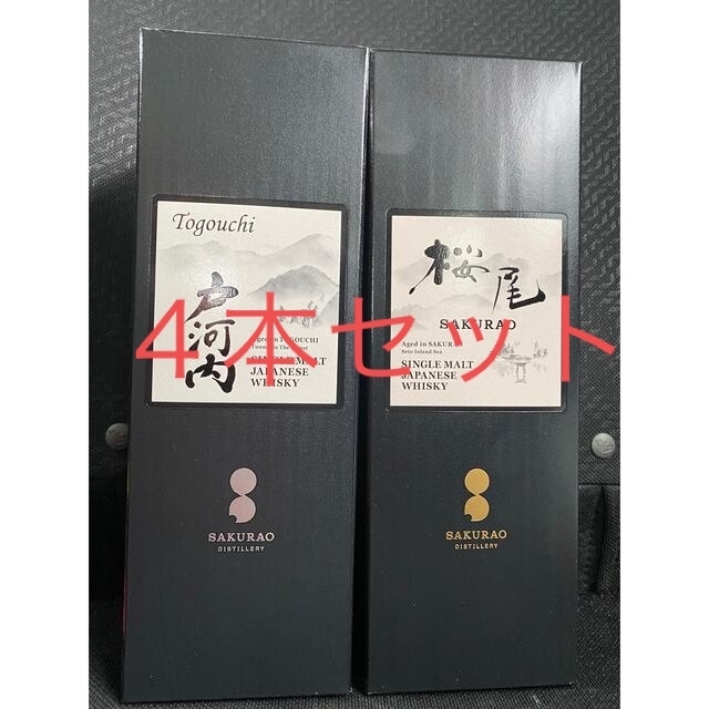 新政 No.6 new year -N-type 新政頒布会 第二、第三弾 新政 No.6 new year -N-type 新政頒布会 第二、第三弾
