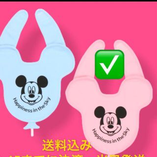 ディズニー(Disney)の新品🎈東京ディズニーリゾート限定　スタイ　バルーン(ベビースタイ/よだれかけ)