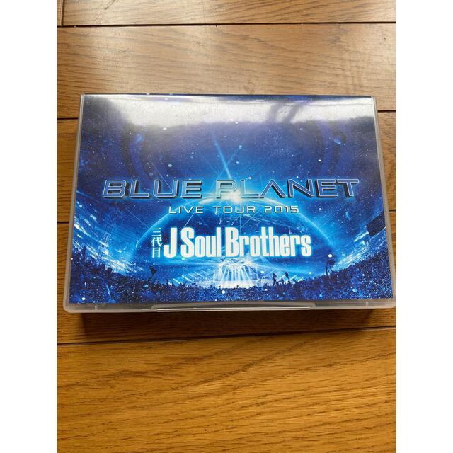 三代目 J Soul Brothers(サンダイメジェイソウルブラザーズ)の三代目 J Soul Brothers「BLUE PLANET」 エンタメ/ホビーのDVD/ブルーレイ(ミュージック)の商品写真