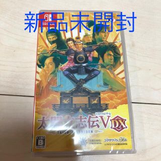 コーエーテクモゲームス(Koei Tecmo Games)の[新品]太閤立志伝V  DX     Switch(家庭用ゲームソフト)