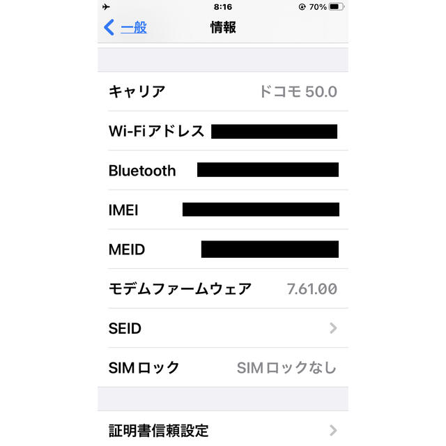 Apple(アップル)のiPhone8 64G simロック解除済　スペースグレイ スマホ/家電/カメラのスマートフォン/携帯電話(スマートフォン本体)の商品写真