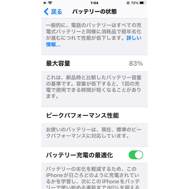 Apple(アップル)のiPhone8 64G simロック解除済　スペースグレイ スマホ/家電/カメラのスマートフォン/携帯電話(スマートフォン本体)の商品写真