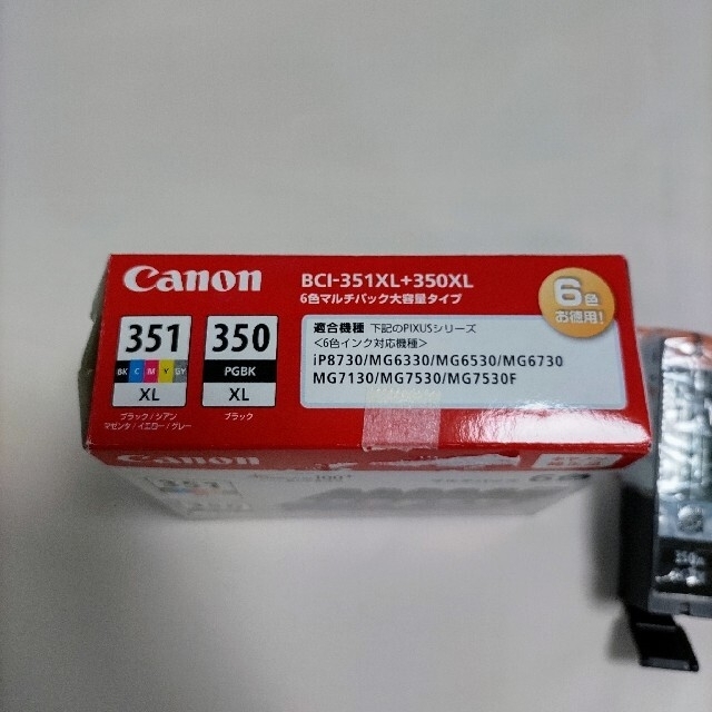 Canon(キヤノン)の【Canon】純正インク 黒 350PGBKのみ  ※期限切れ スマホ/家電/カメラのPC/タブレット(PC周辺機器)の商品写真