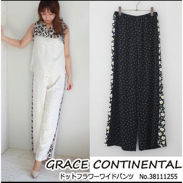 GRACE CONTINENTAL(グレースコンチネンタル)のグレースドットフラワートップスパンツセットアップ　ダイアグラム　グレースクラス レディースのレディース その他(セット/コーデ)の商品写真