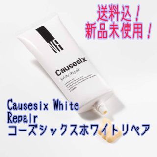  Dorothy プロフご覧下さい！様専用★(フェイスクリーム)