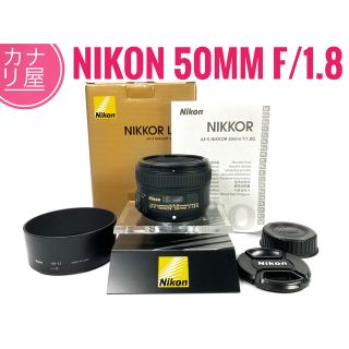 ニコン(Nikon)の✨安心保証✨NIKON AF-S 50mm f/1.8 G(レンズ(単焦点))