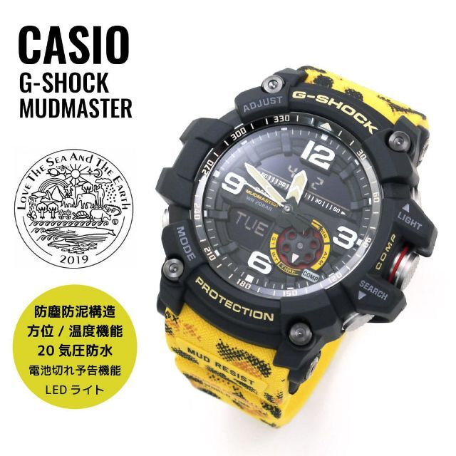 CASIO G-SHOCK GG-1000WLP-1AJR MUDMASTER